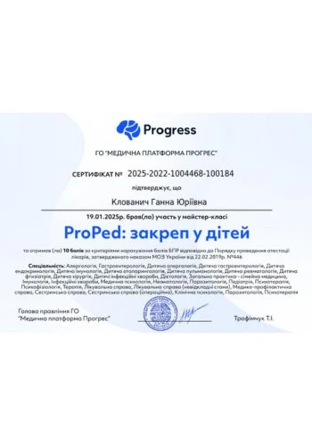 Клованич Ганна Юріївна