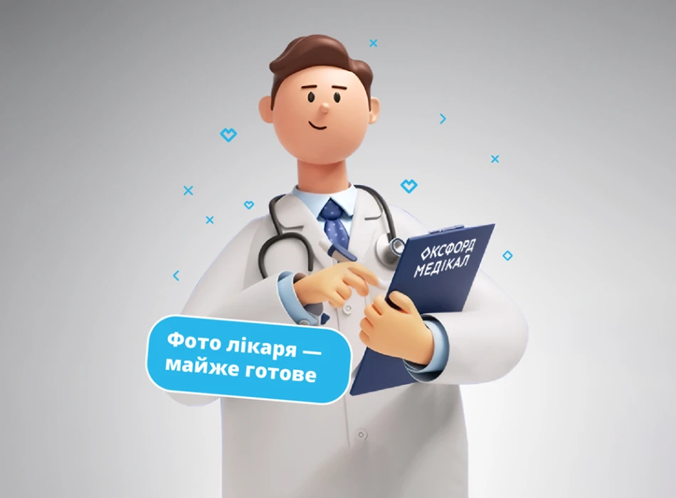 Матішинець Іван Іванович